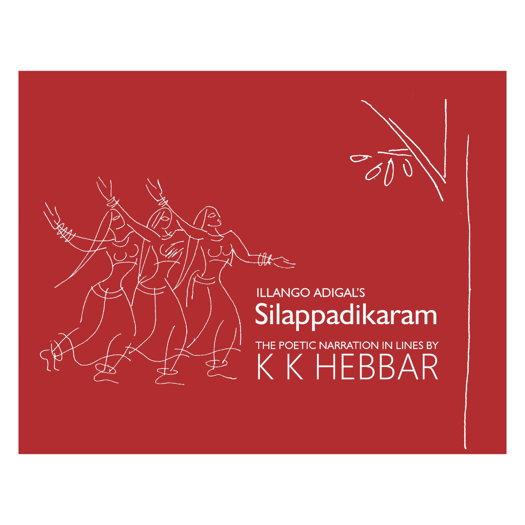 SILAPPADIKARAM: THE POETIC NARRATION IN LINES BY K K HEBBAR