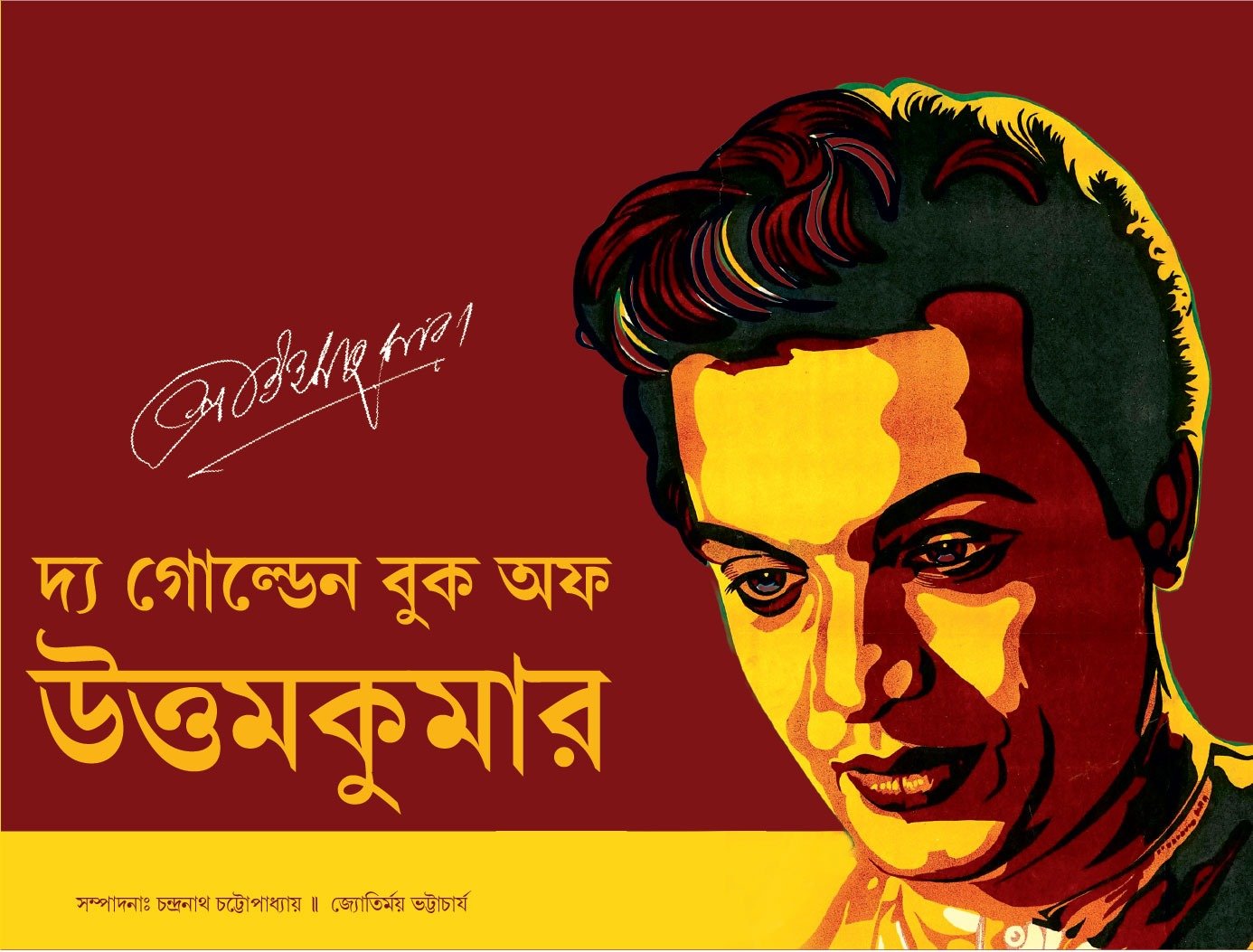 THE GOLDEN BOOK OF UTTAM KUMAR